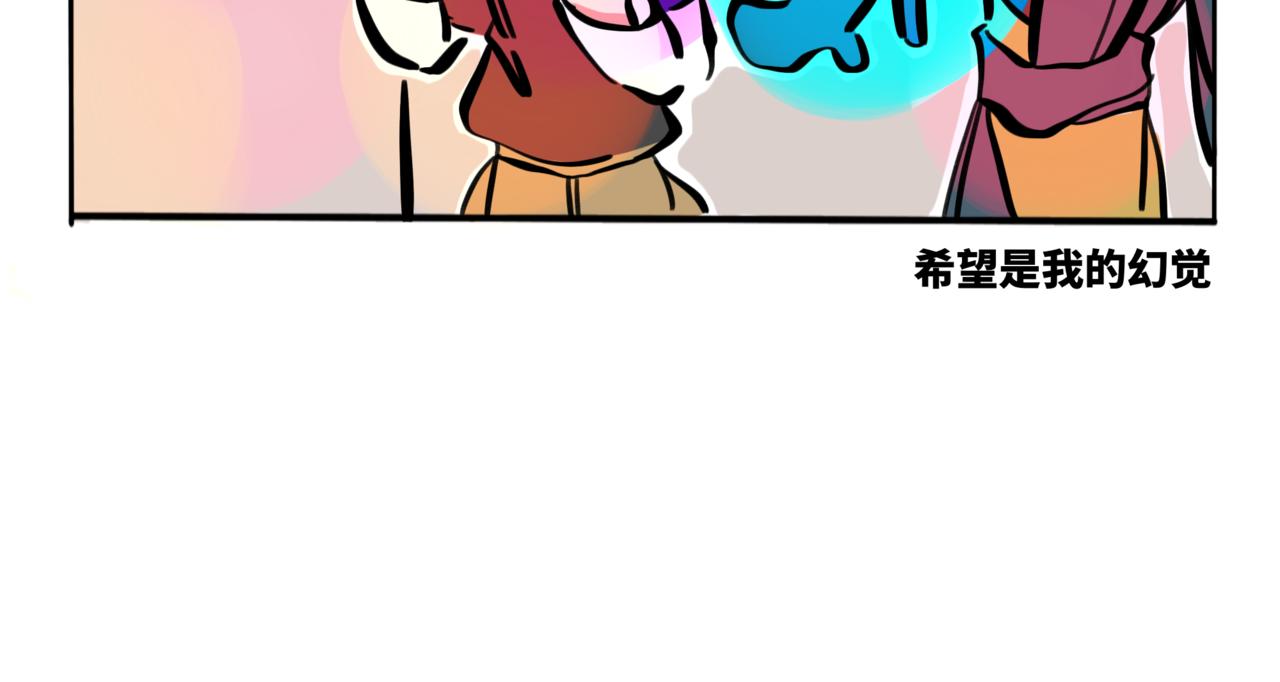 49.明天你好-第54话