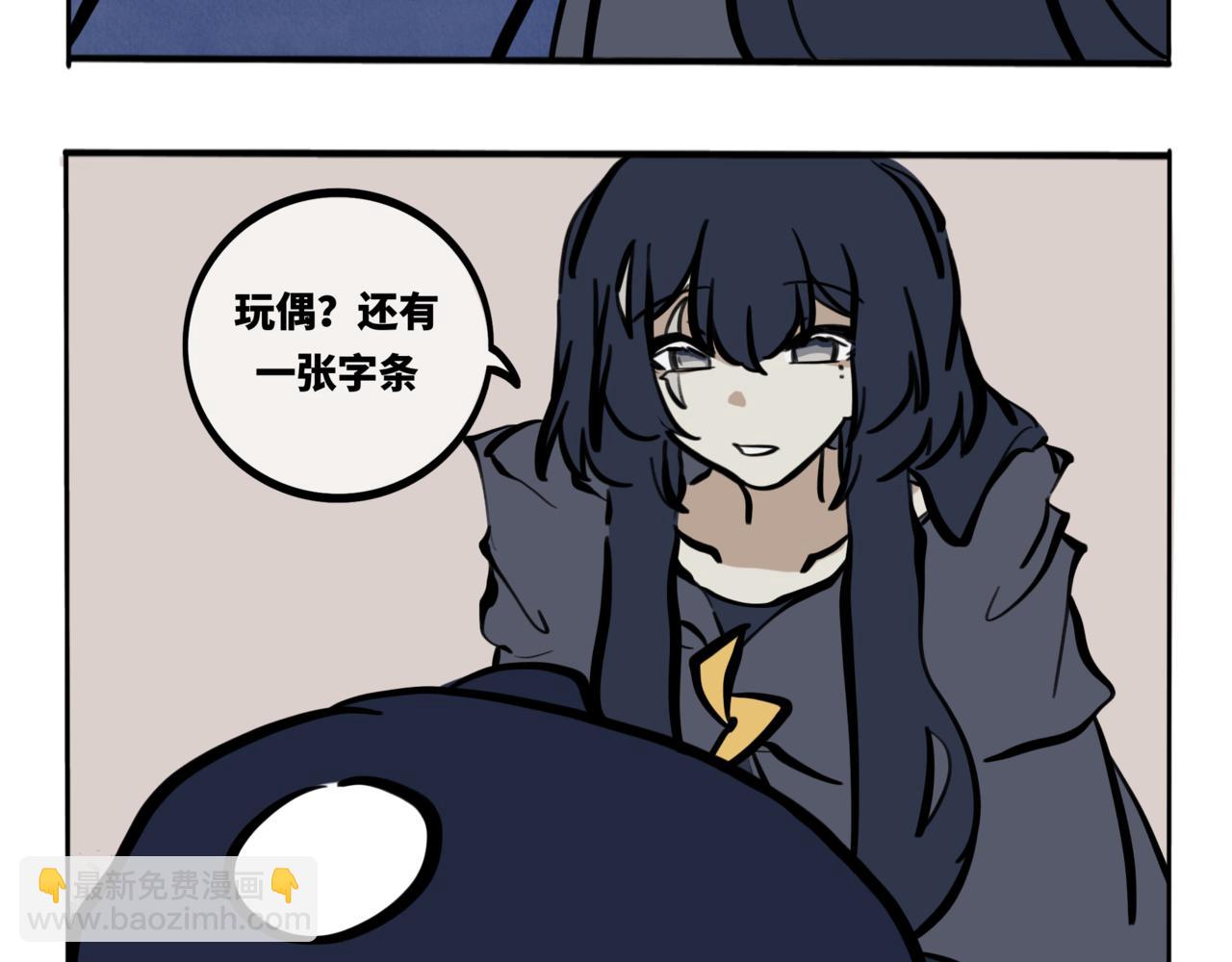 49.明天你好-第54话