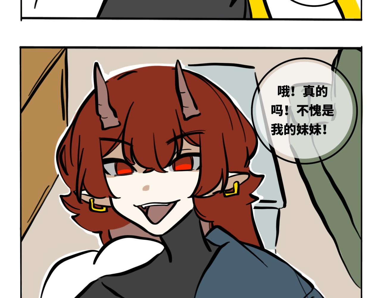 49.明天你好-第54话