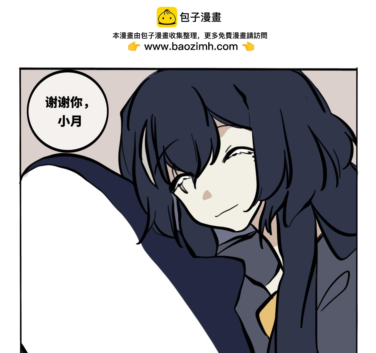 49.明天你好-第54话