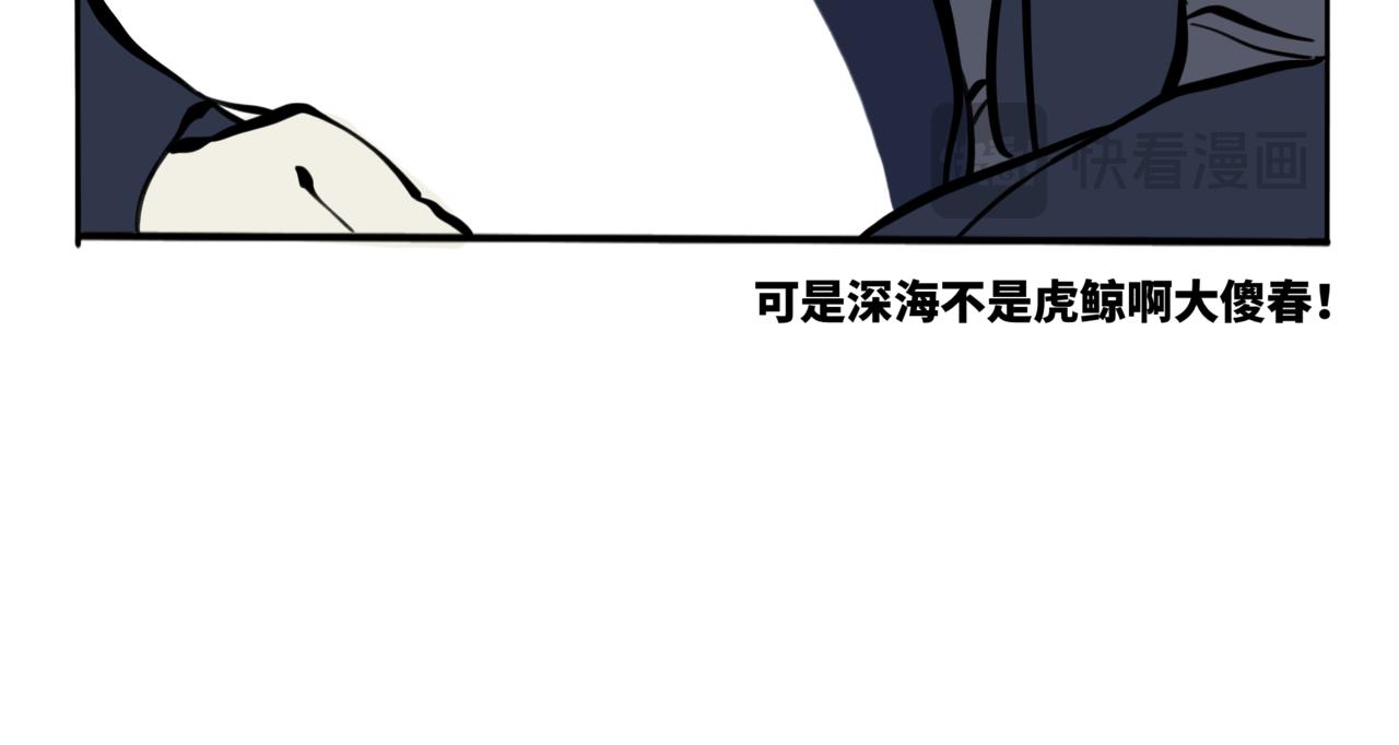 49.明天你好-第54话