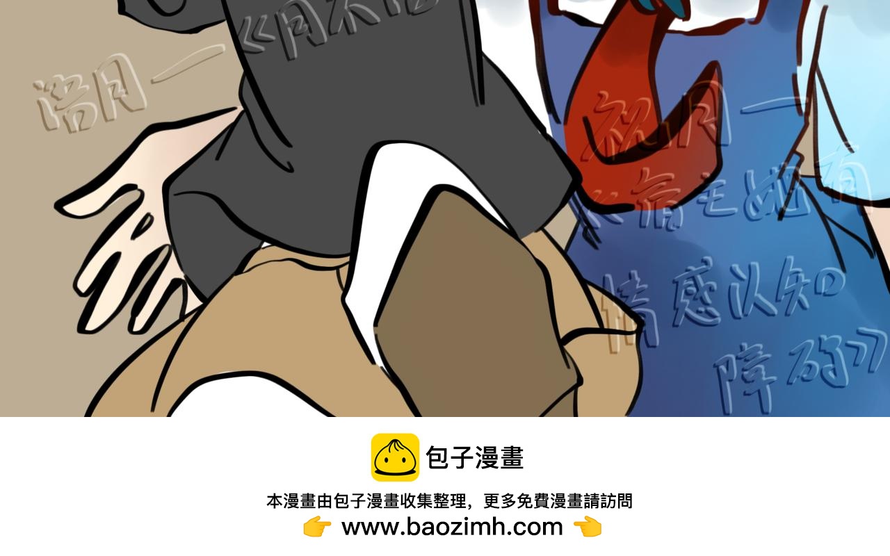49.明天你好-第54话