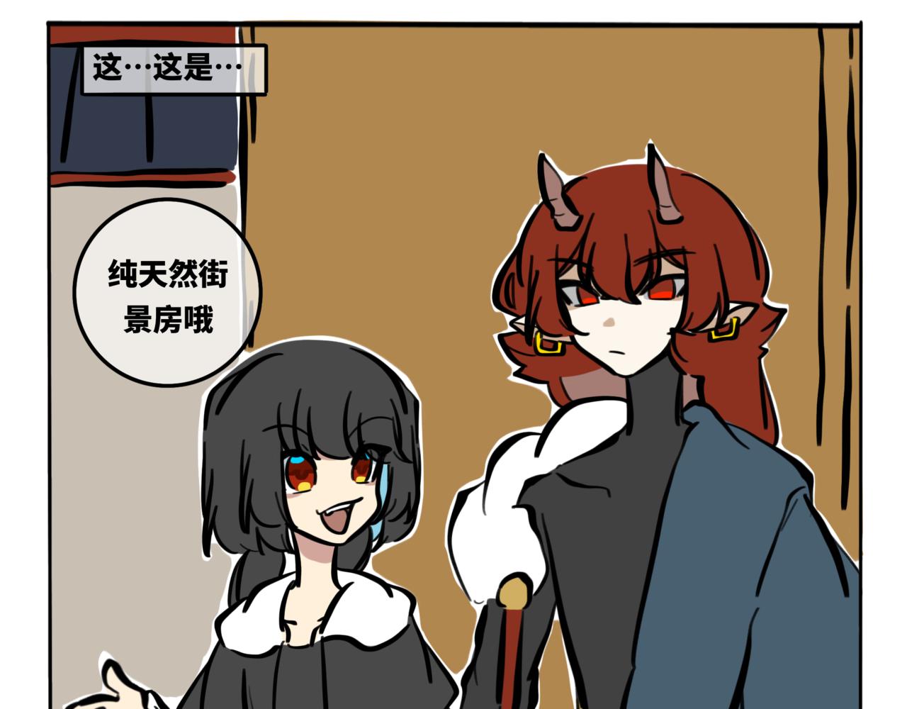 49.明天你好-第54话