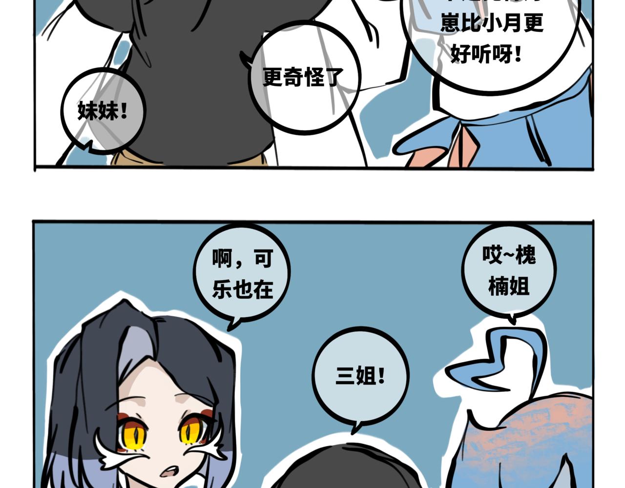 51.可乐2-第56话