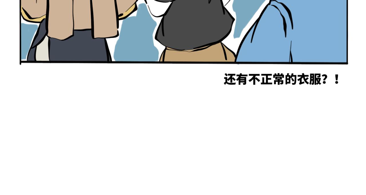 51.可乐2-第56话