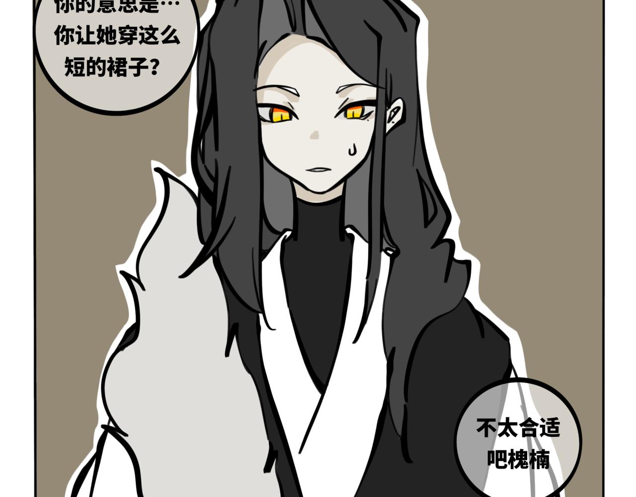 51.可乐2-第56话