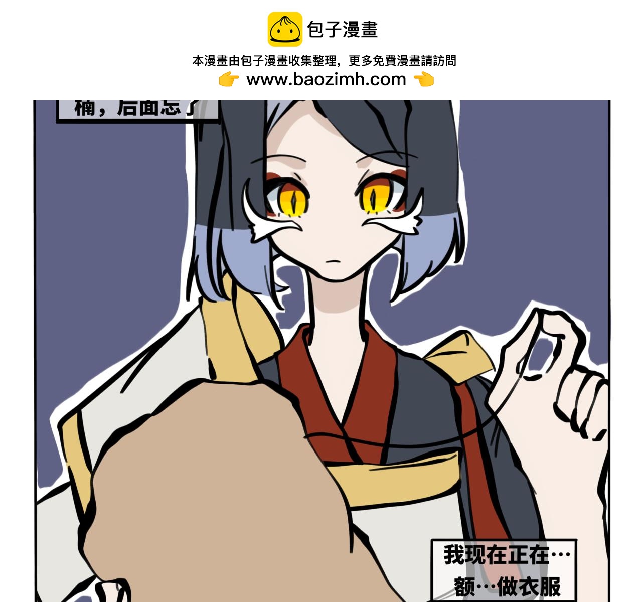 51.可乐2-第56话