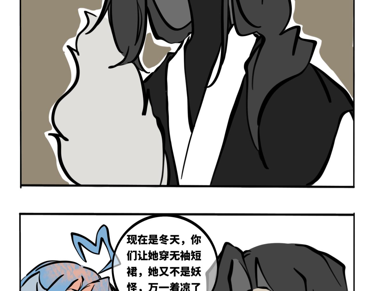 51.可乐2-第56话
