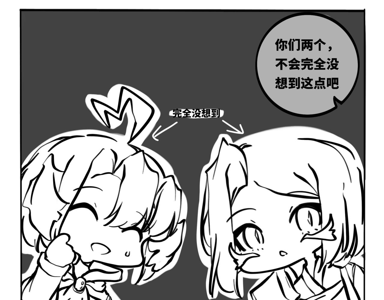 51.可乐2-第56话
