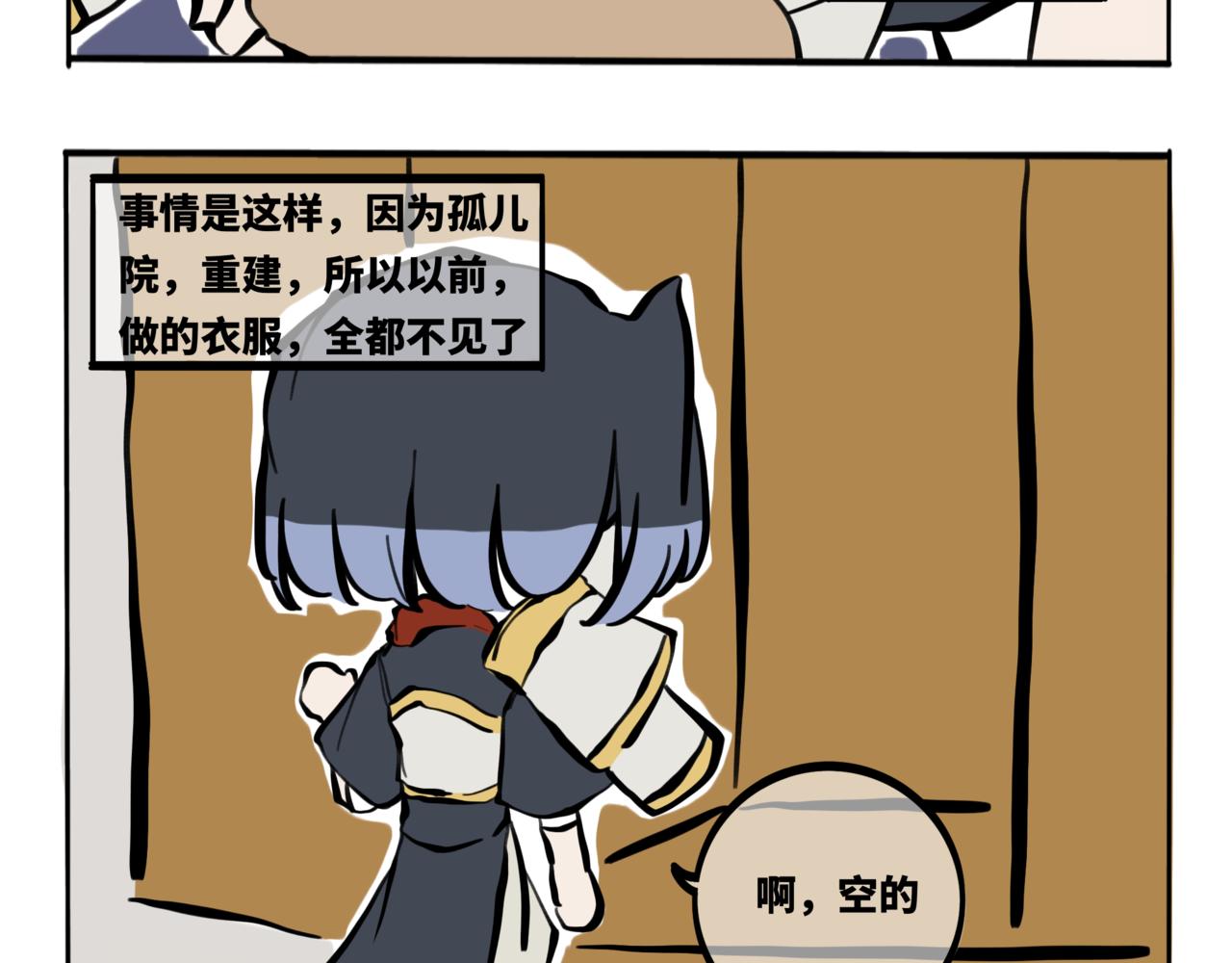 51.可乐2-第56话