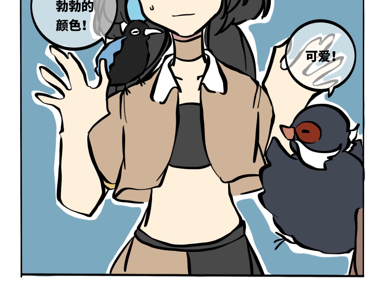 51.可乐2-第56话