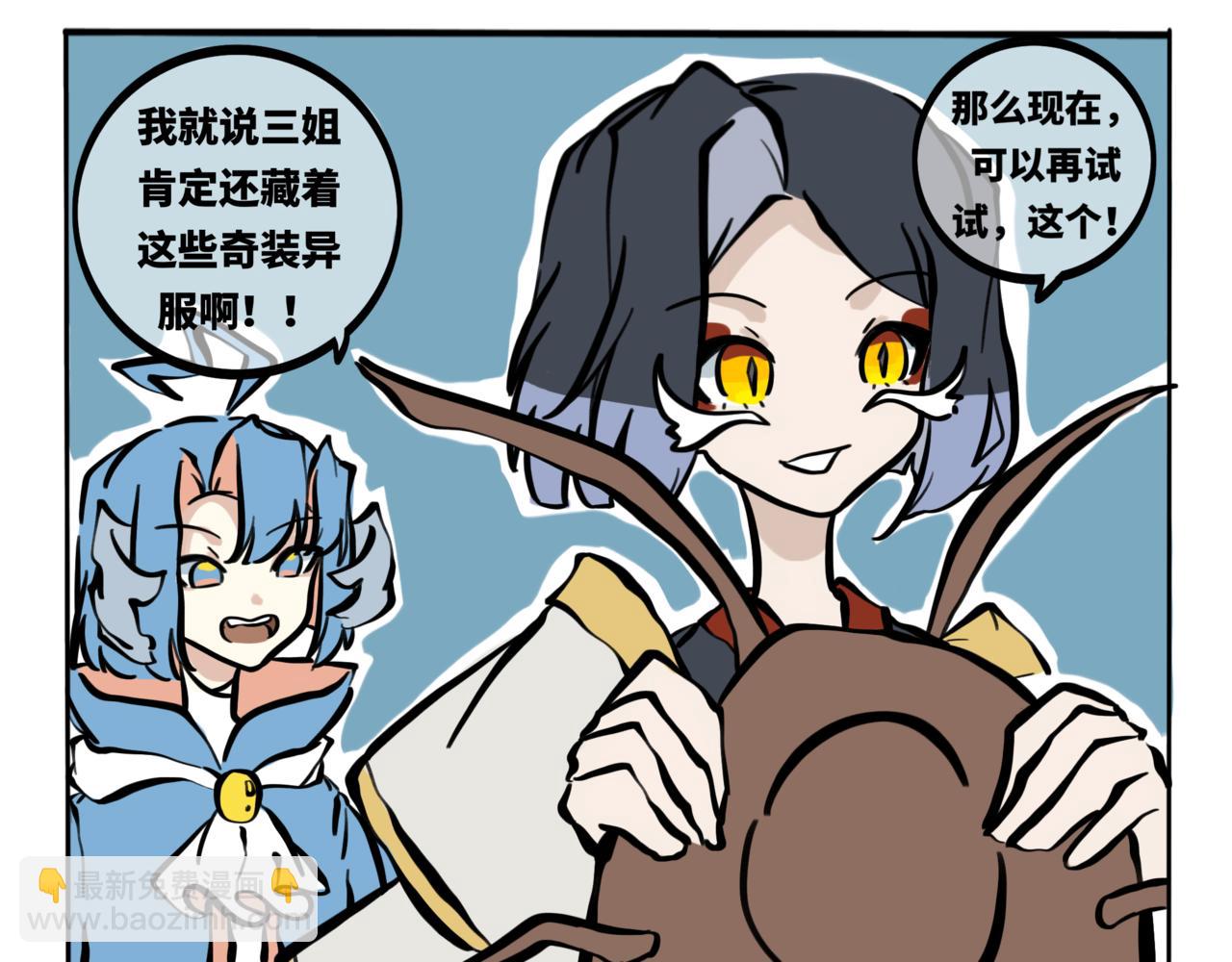 51.可乐2-第56话
