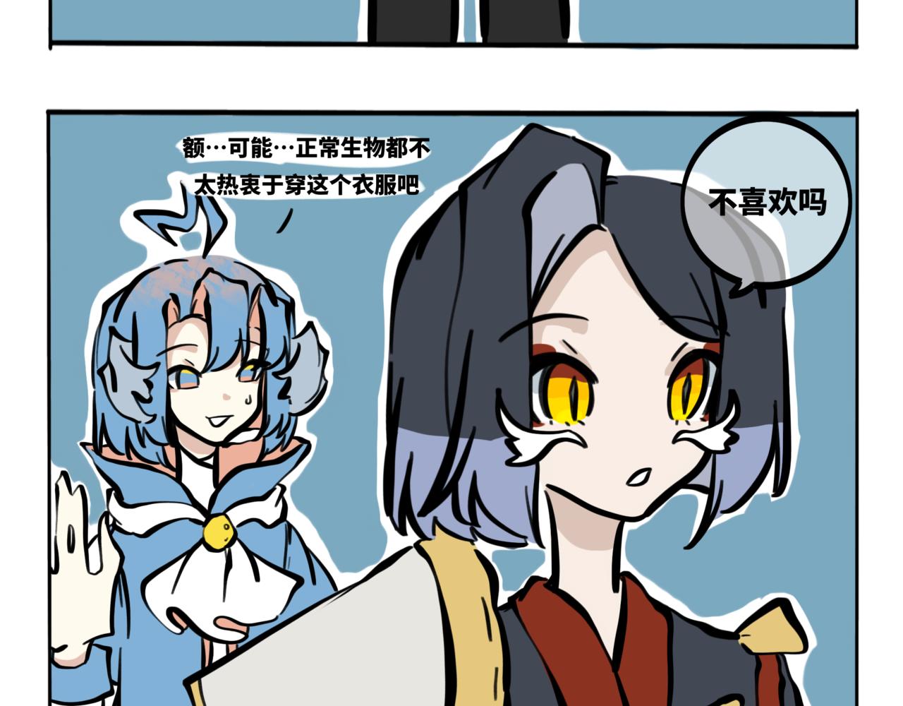 51.可乐2-第56话