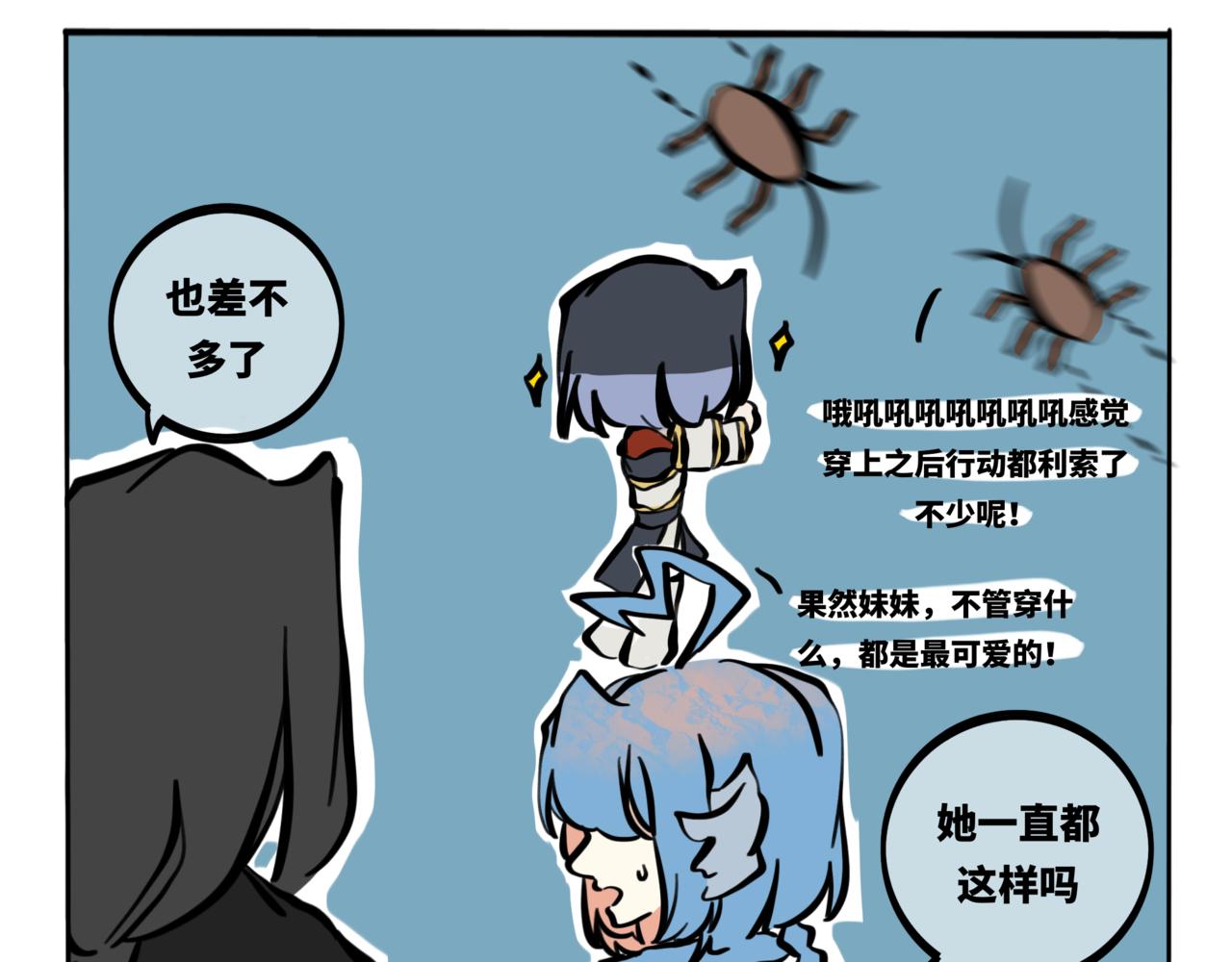 51.可乐2-第56话