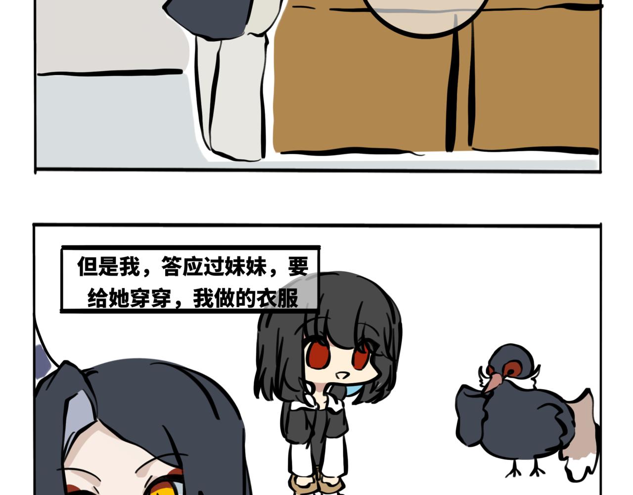 51.可乐2-第56话