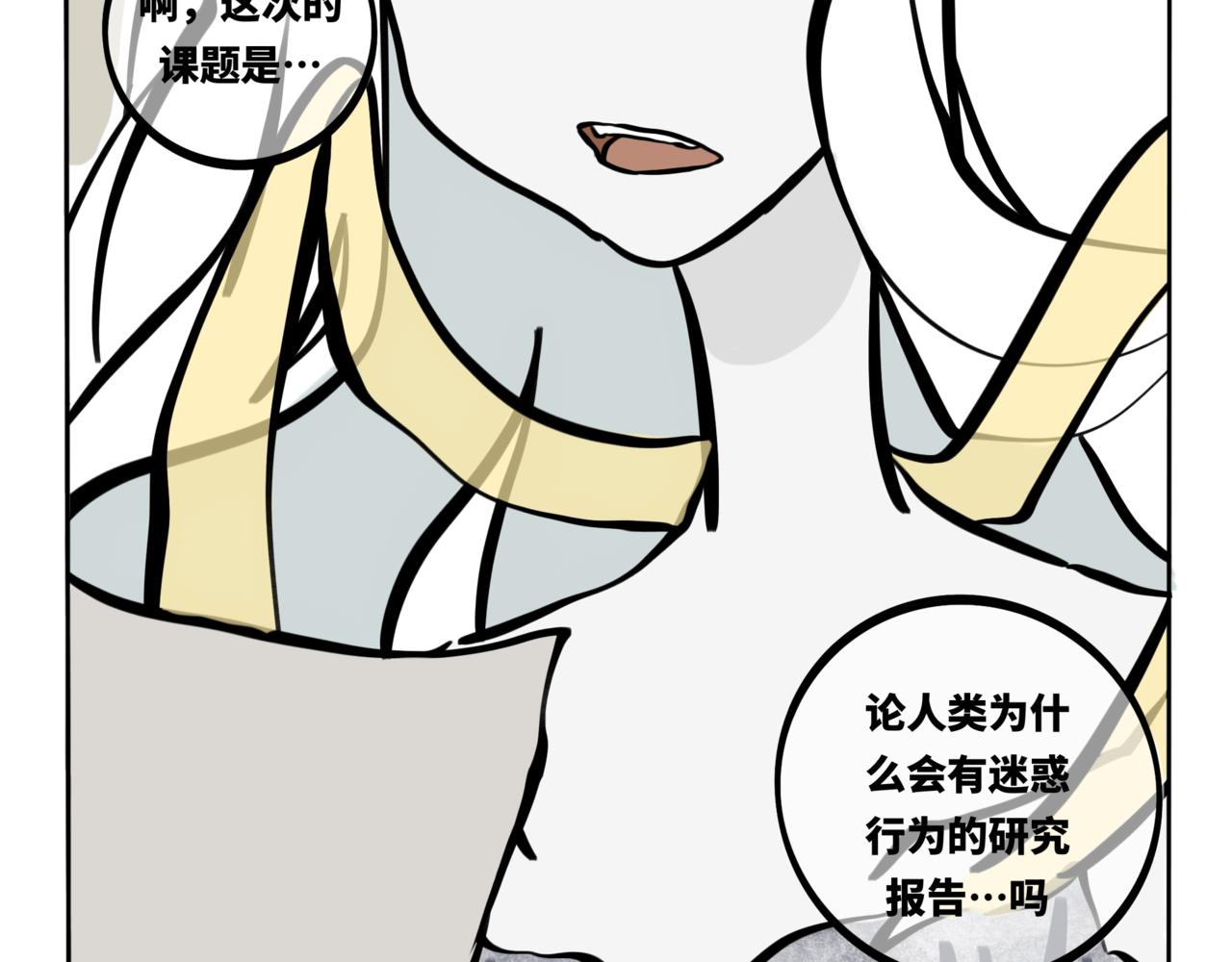 51.可乐2-第56话