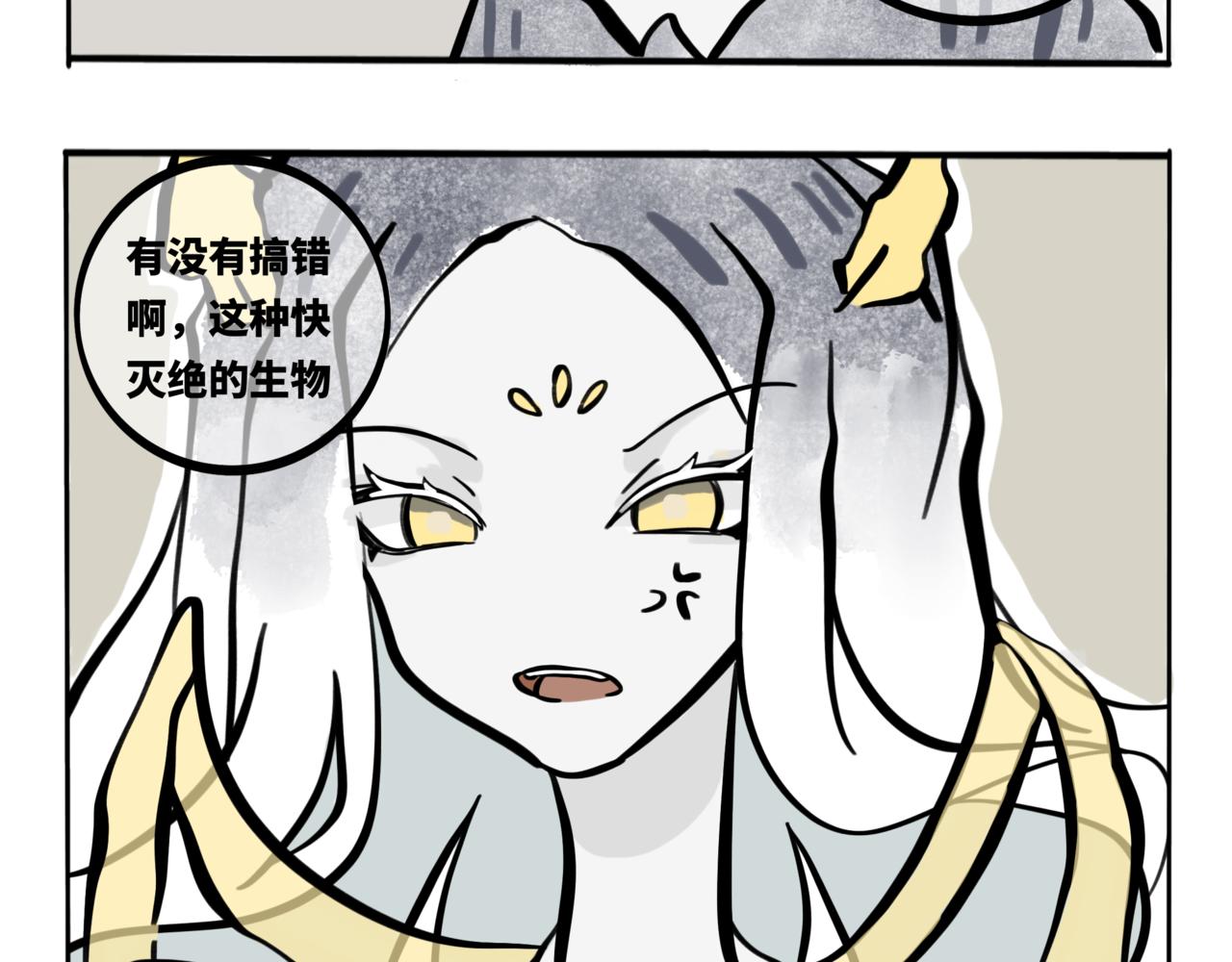 51.可乐2-第56话