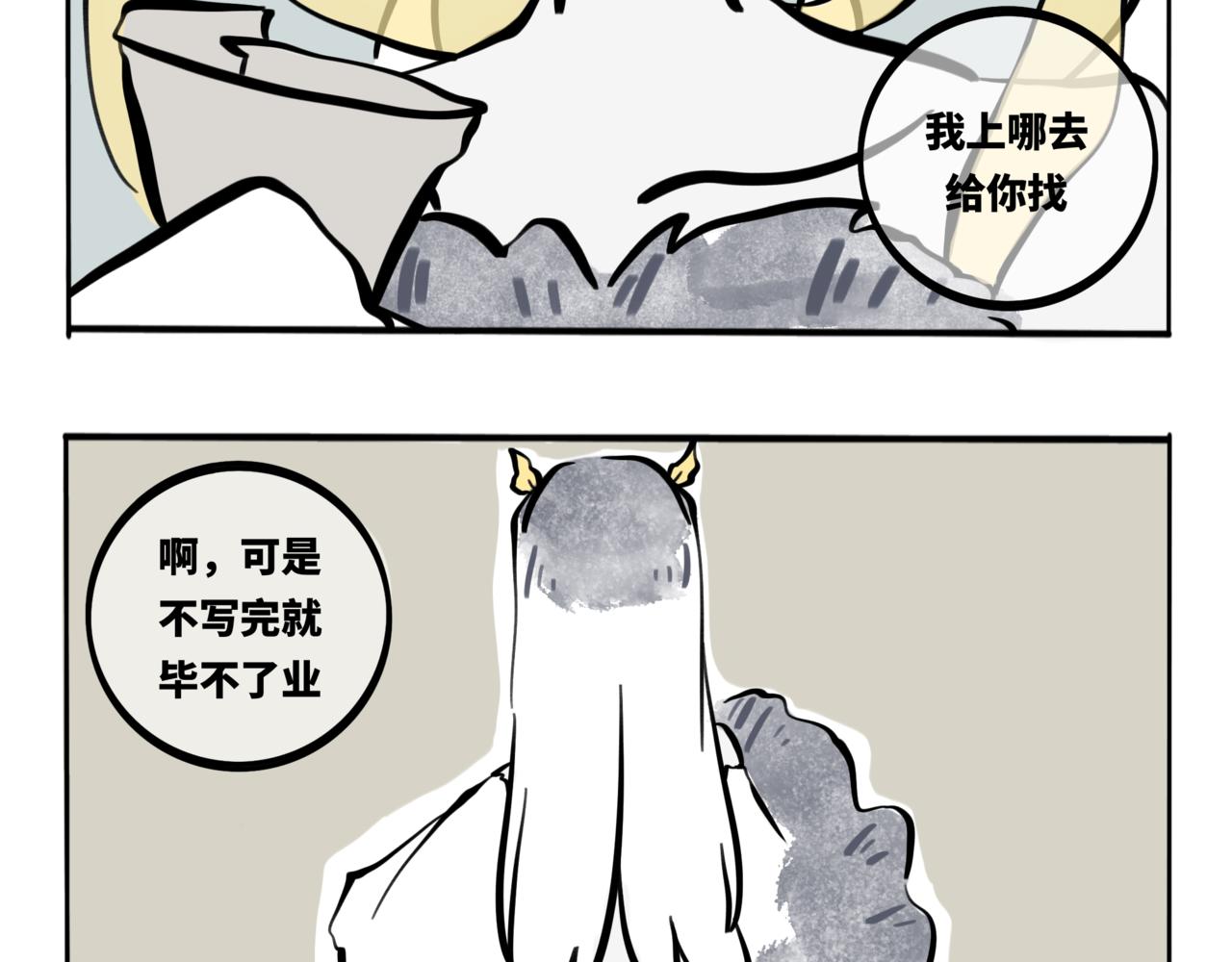 51.可乐2-第56话