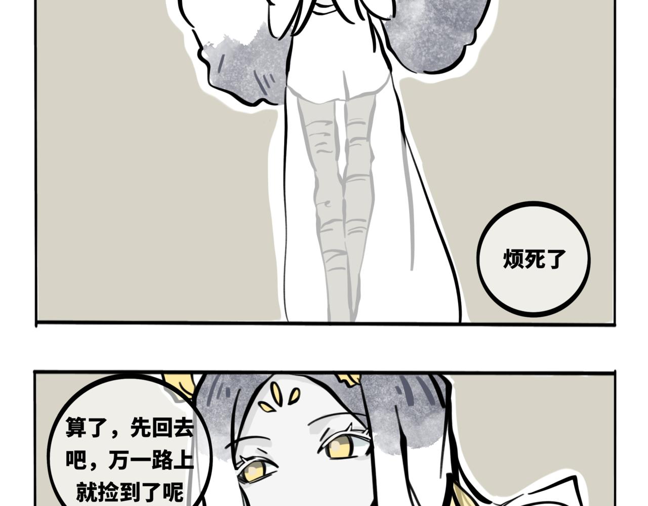 51.可乐2-第56话