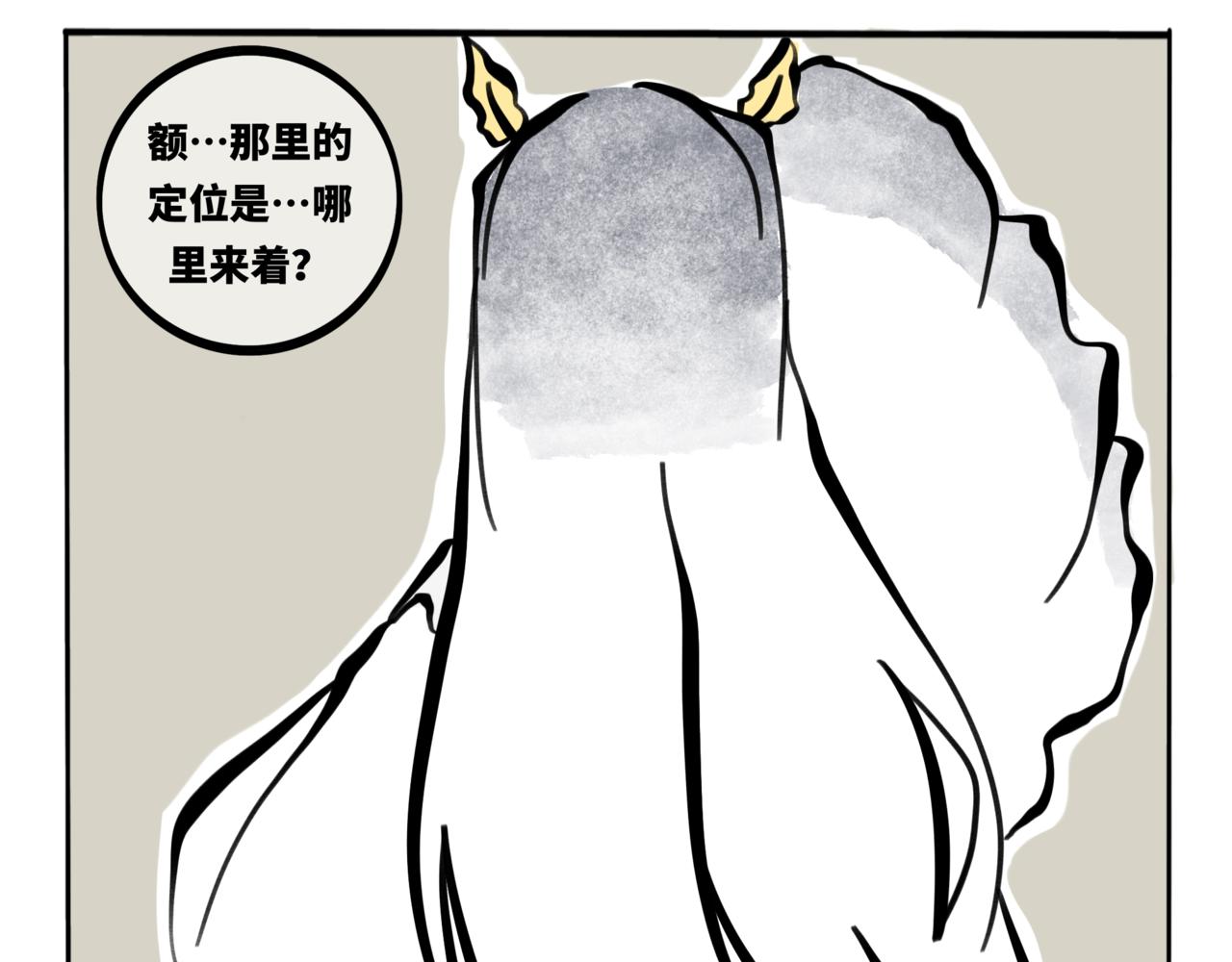 51.可乐2-第56话