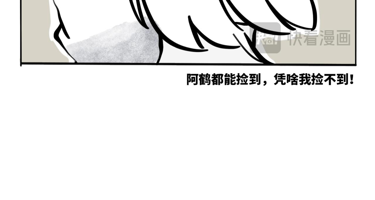 51.可乐2-第56话