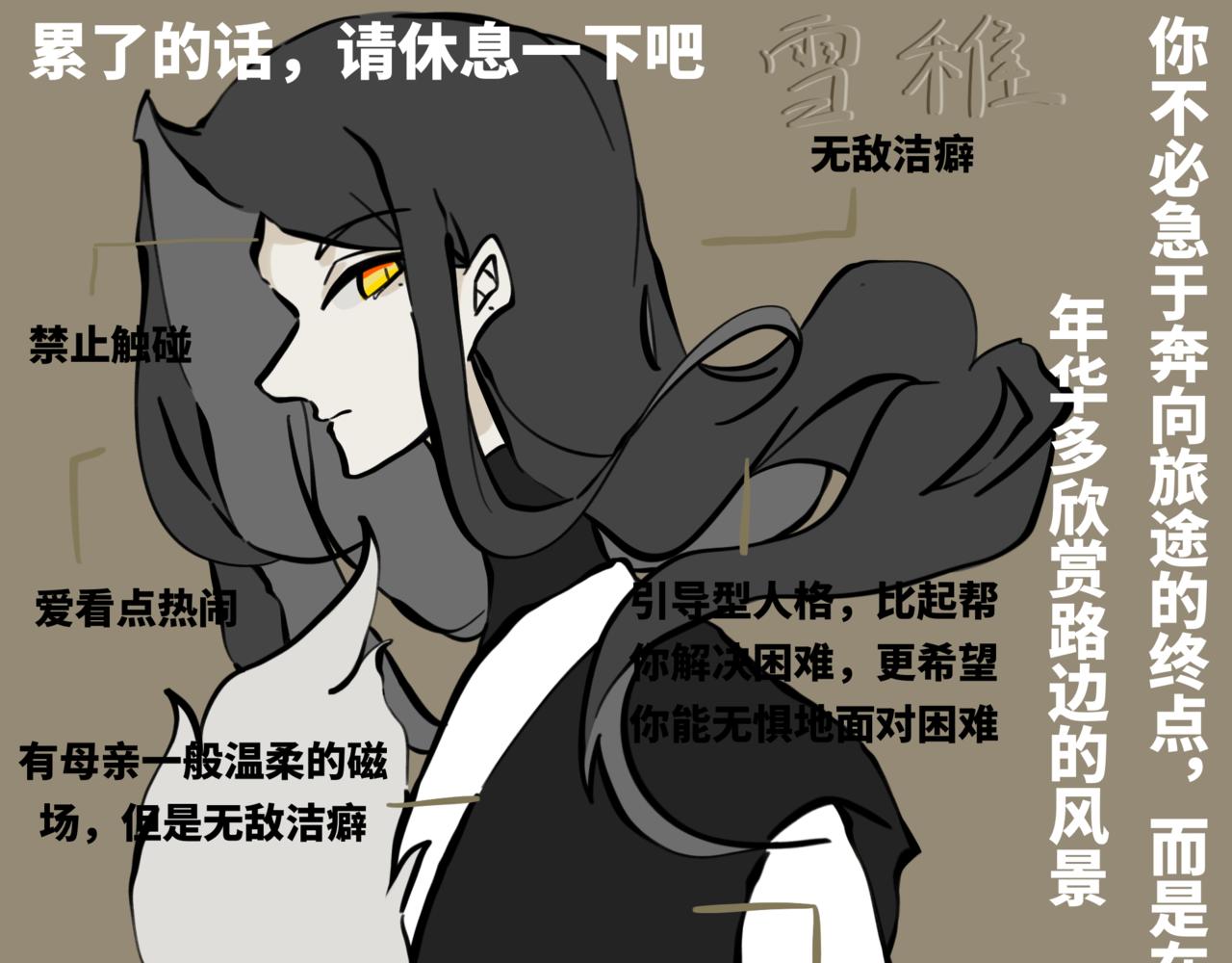 51.可乐2-第56话