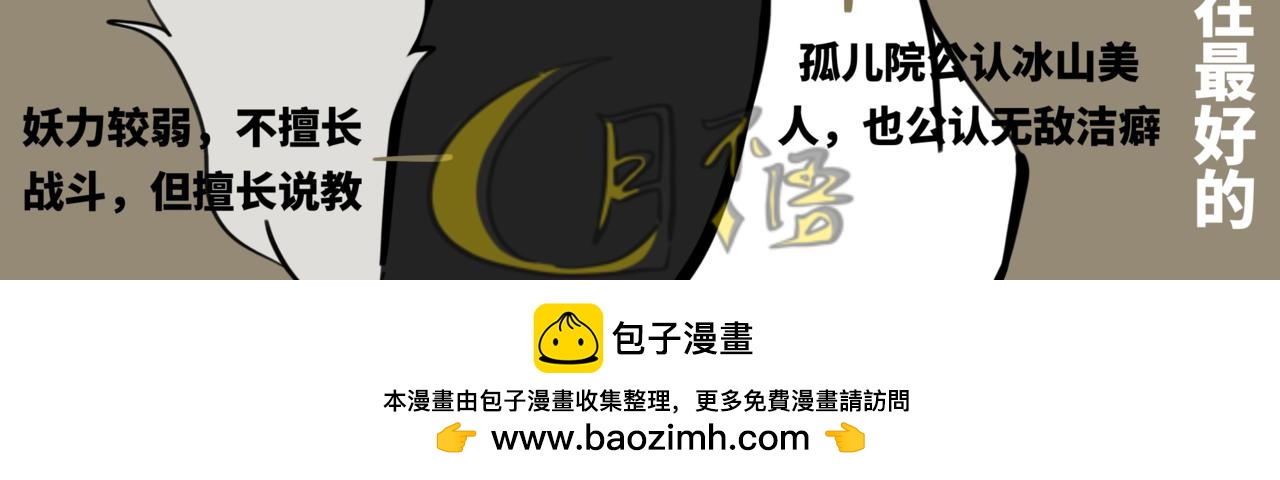 51.可乐2-第56话