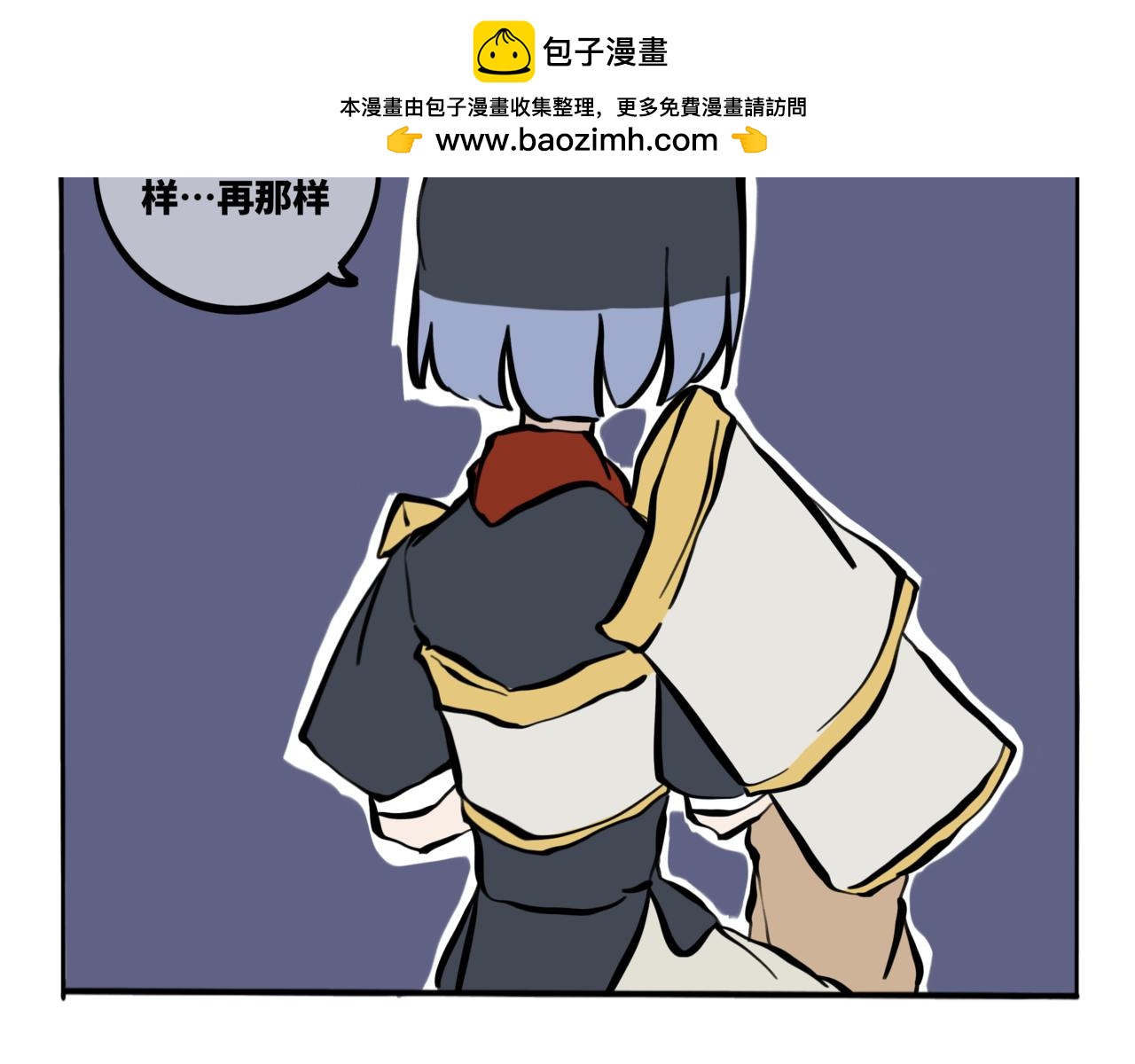 51.可乐2-第56话