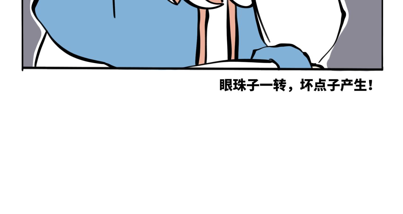 53.可乐你可长点心吧(1/2)-第58话
