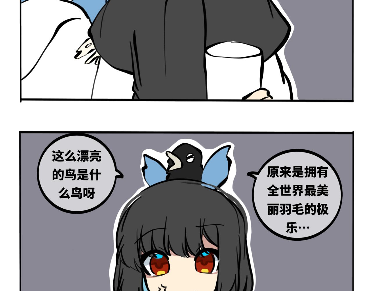 53.可乐你可长点心吧(1/2)-第58话