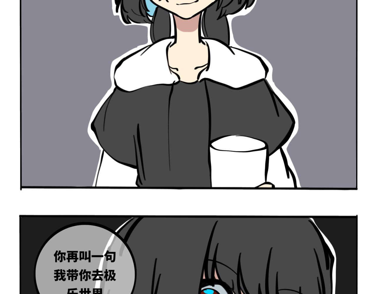 53.可乐你可长点心吧(1/2)-第58话