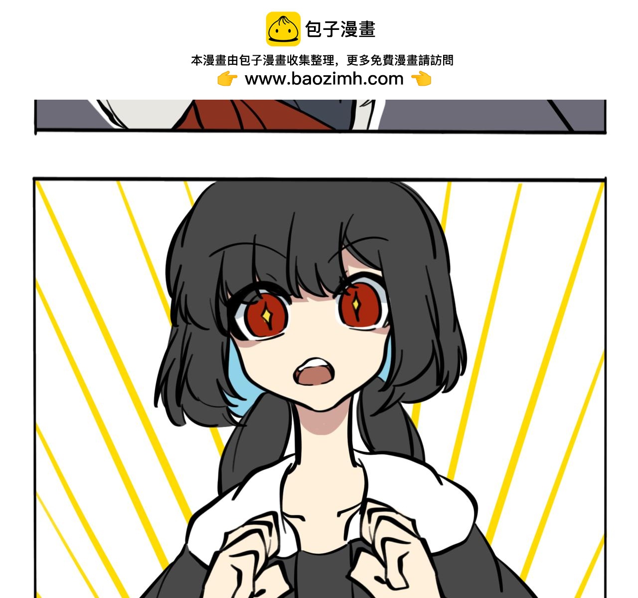 53.可乐你可长点心吧(1/2)-第58话