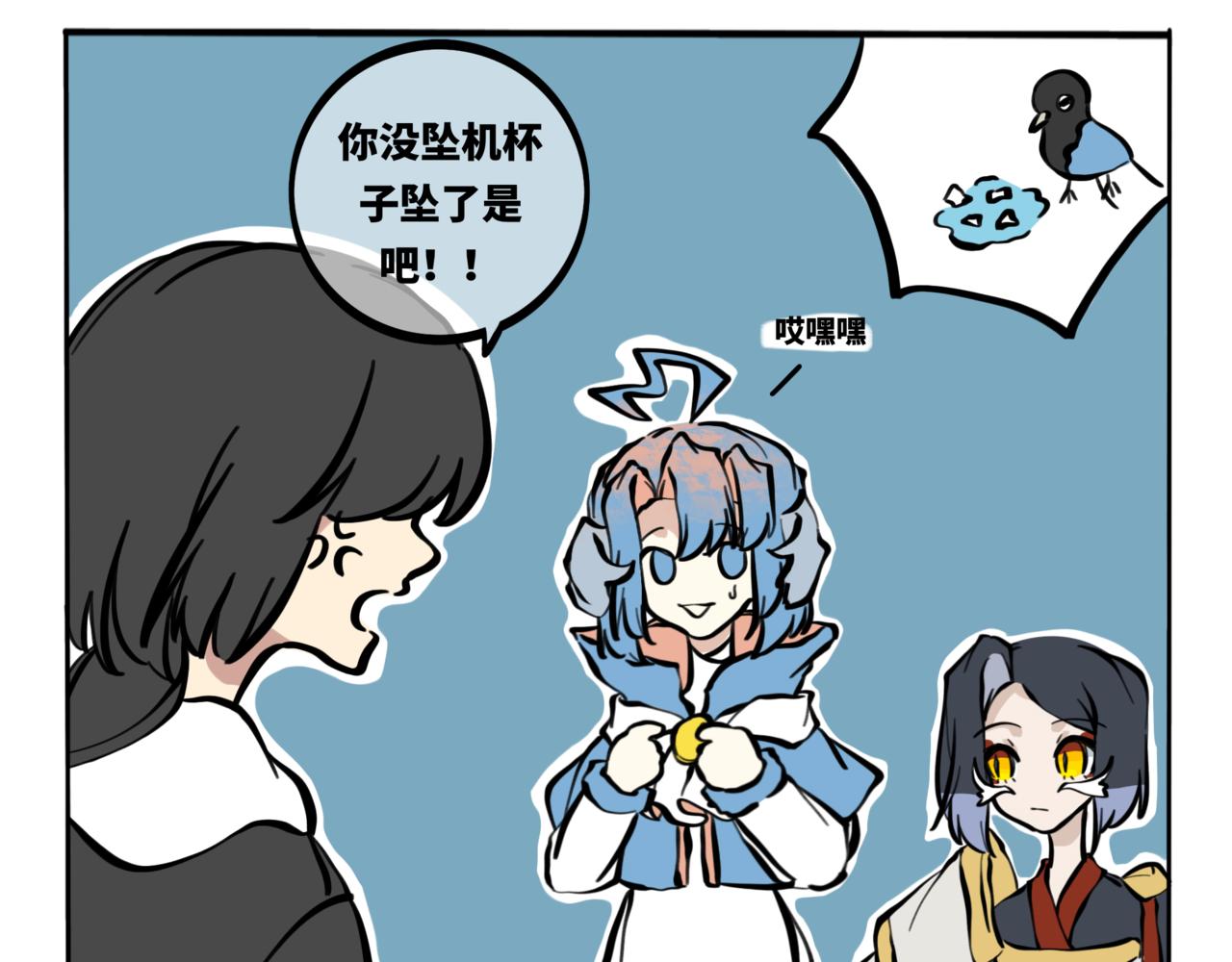 53.可乐你可长点心吧(1/2)-第58话