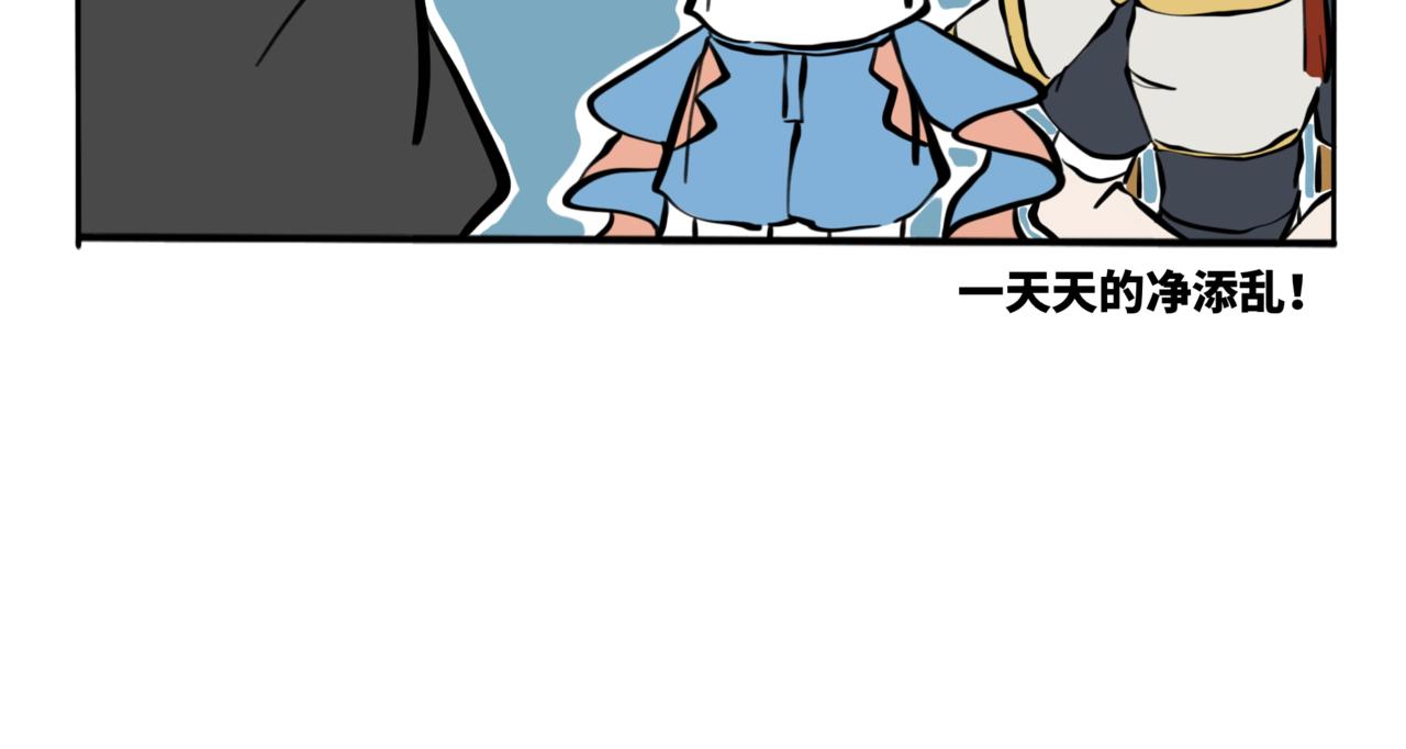 53.可乐你可长点心吧(1/2)-第58话