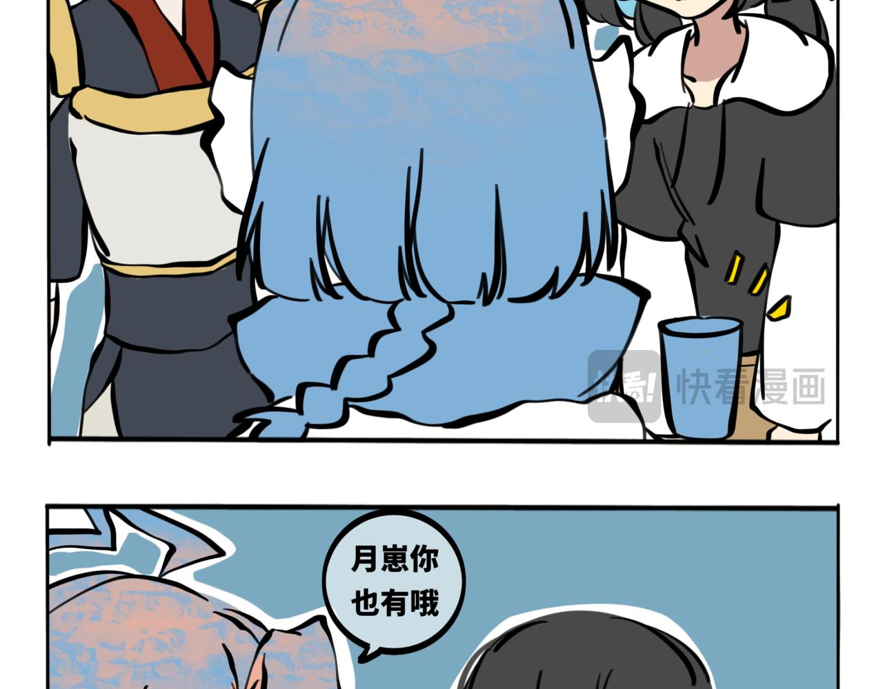 53.可乐你可长点心吧(1/2)-第58话