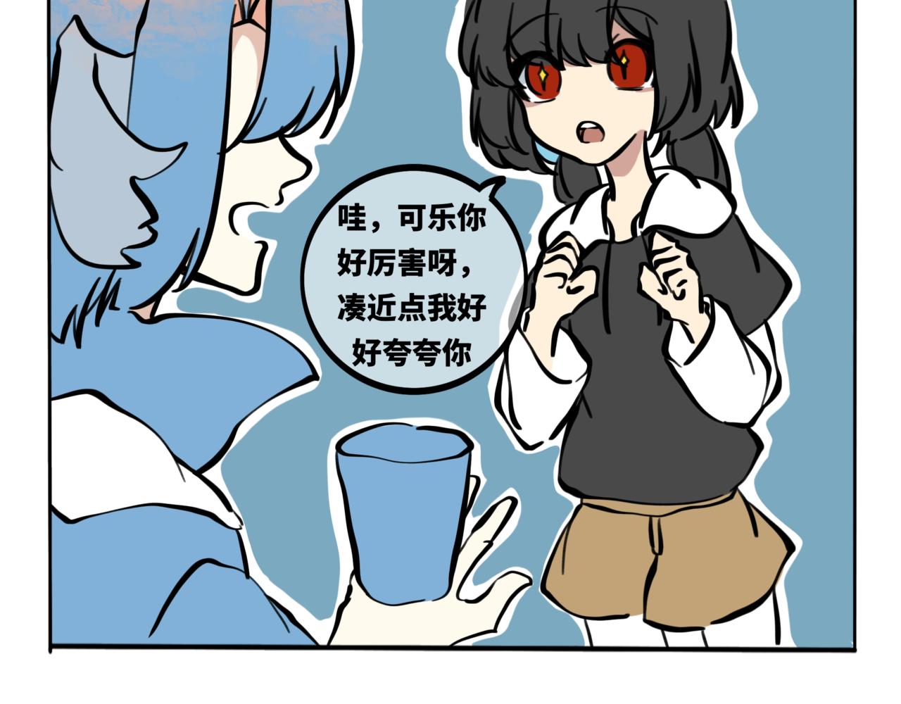 53.可乐你可长点心吧(1/2)-第58话