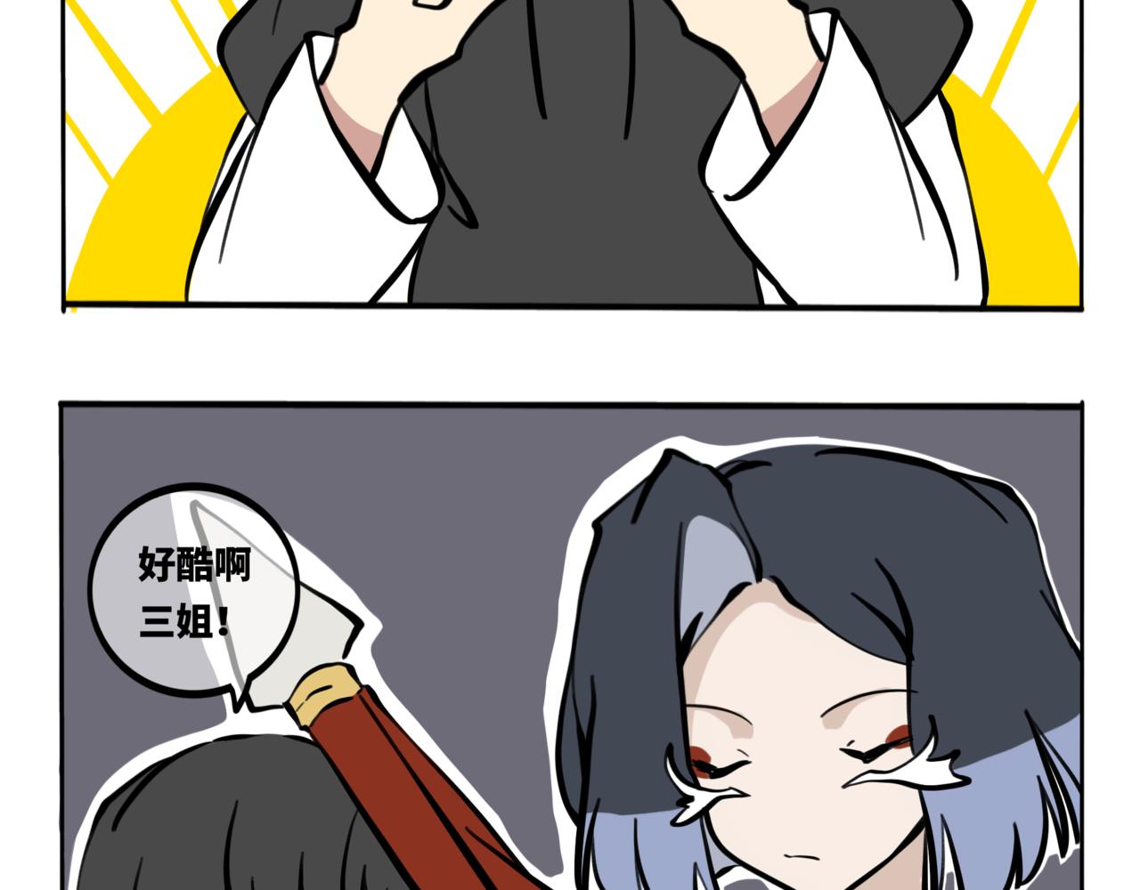 53.可乐你可长点心吧(1/2)-第58话