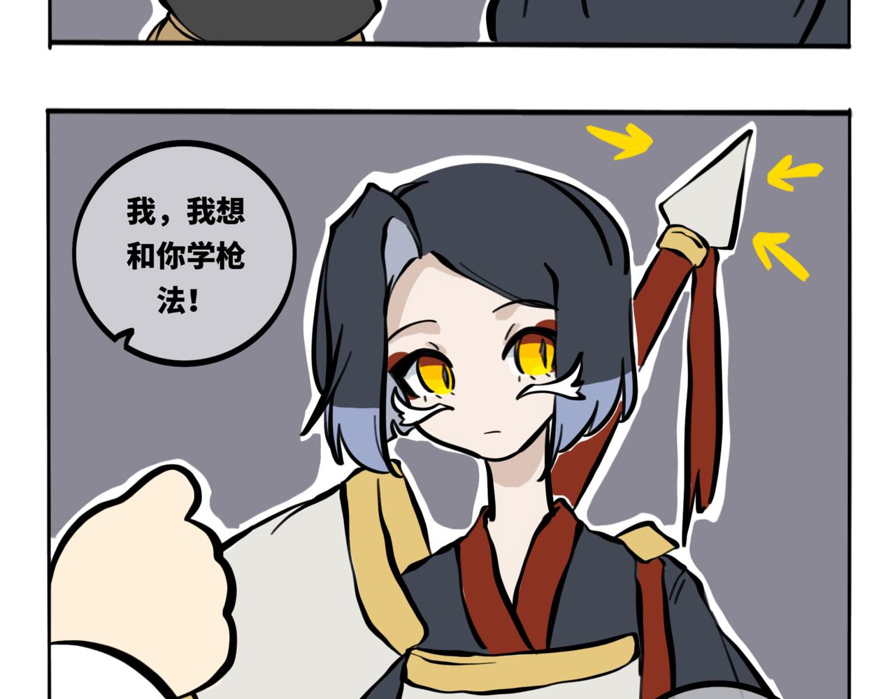 53.可乐你可长点心吧(1/2)-第58话