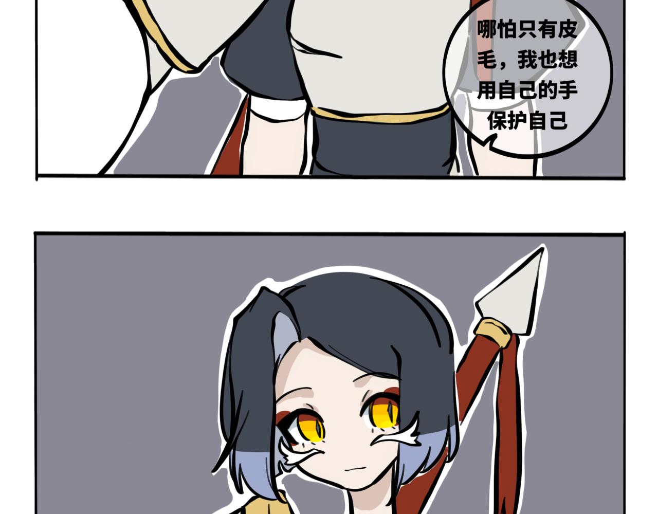 53.可乐你可长点心吧(1/2)-第58话