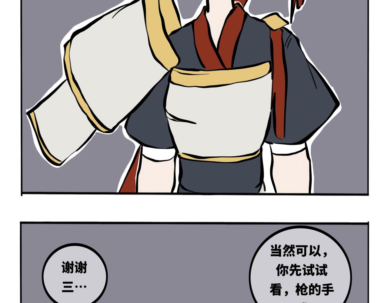 53.可乐你可长点心吧(1/2)-第58话
