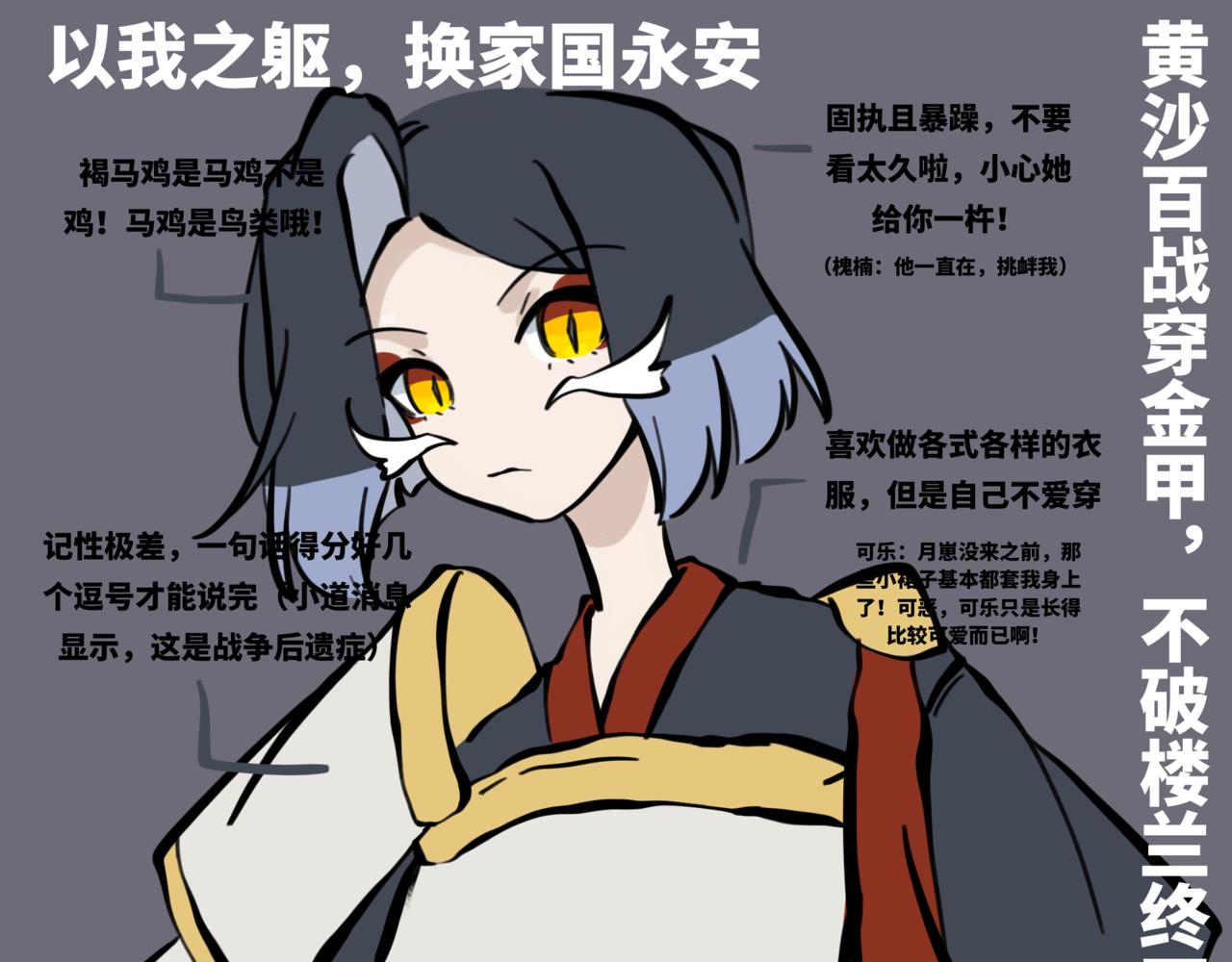 53.可乐你可长点心吧(1/2)-第58话
