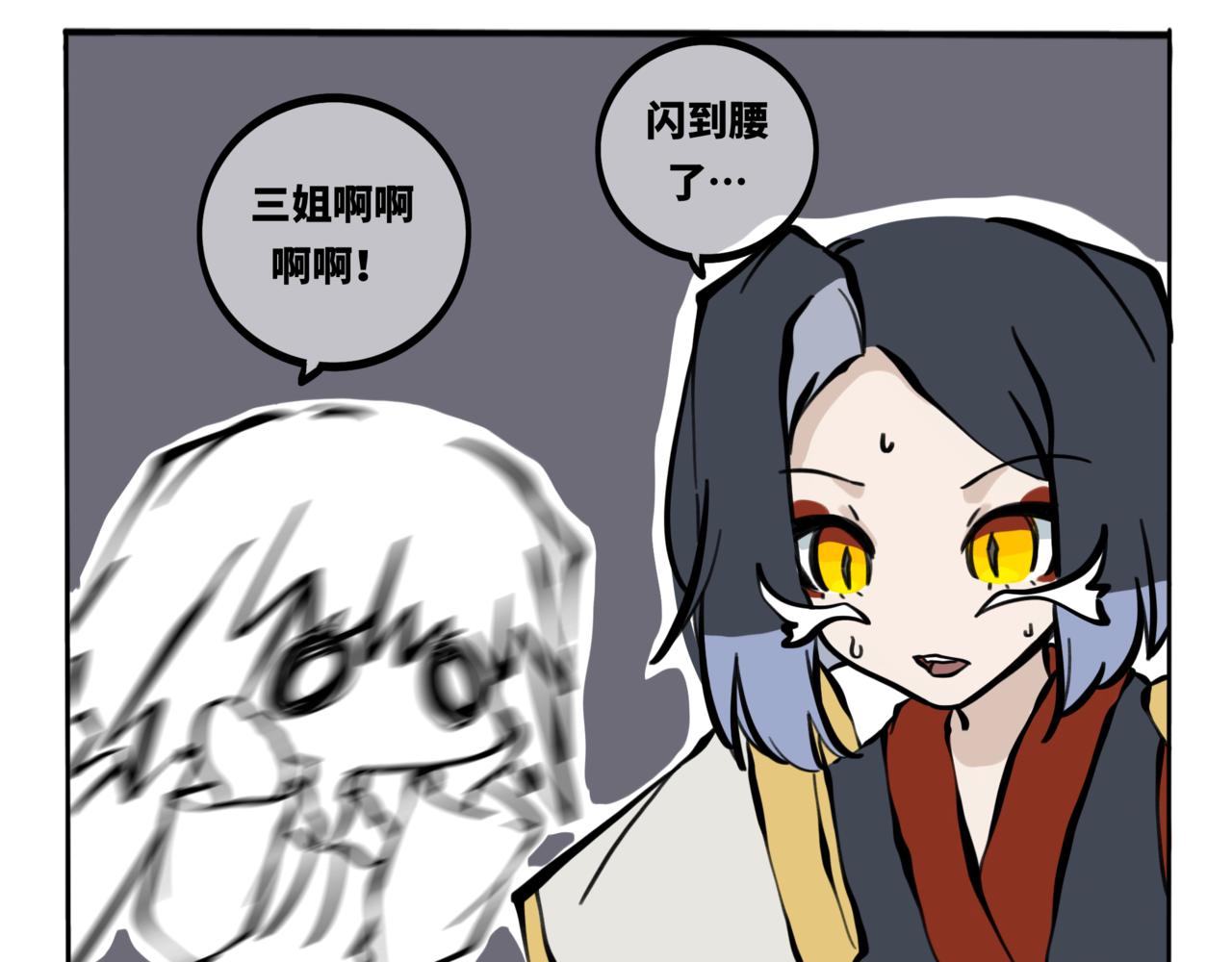 53.可乐你可长点心吧(1/2)-第58话