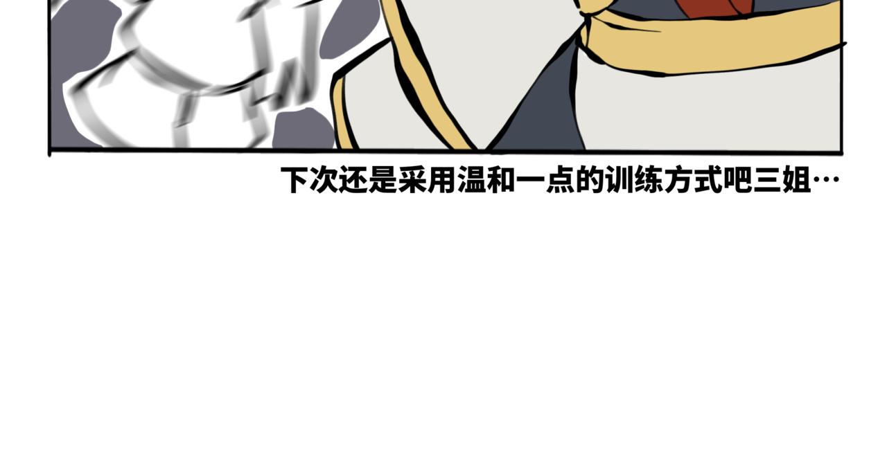 53.可乐你可长点心吧(1/2)-第58话