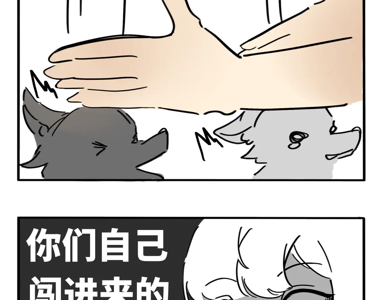 05.手机怎么不跟着穿越啊-第6话