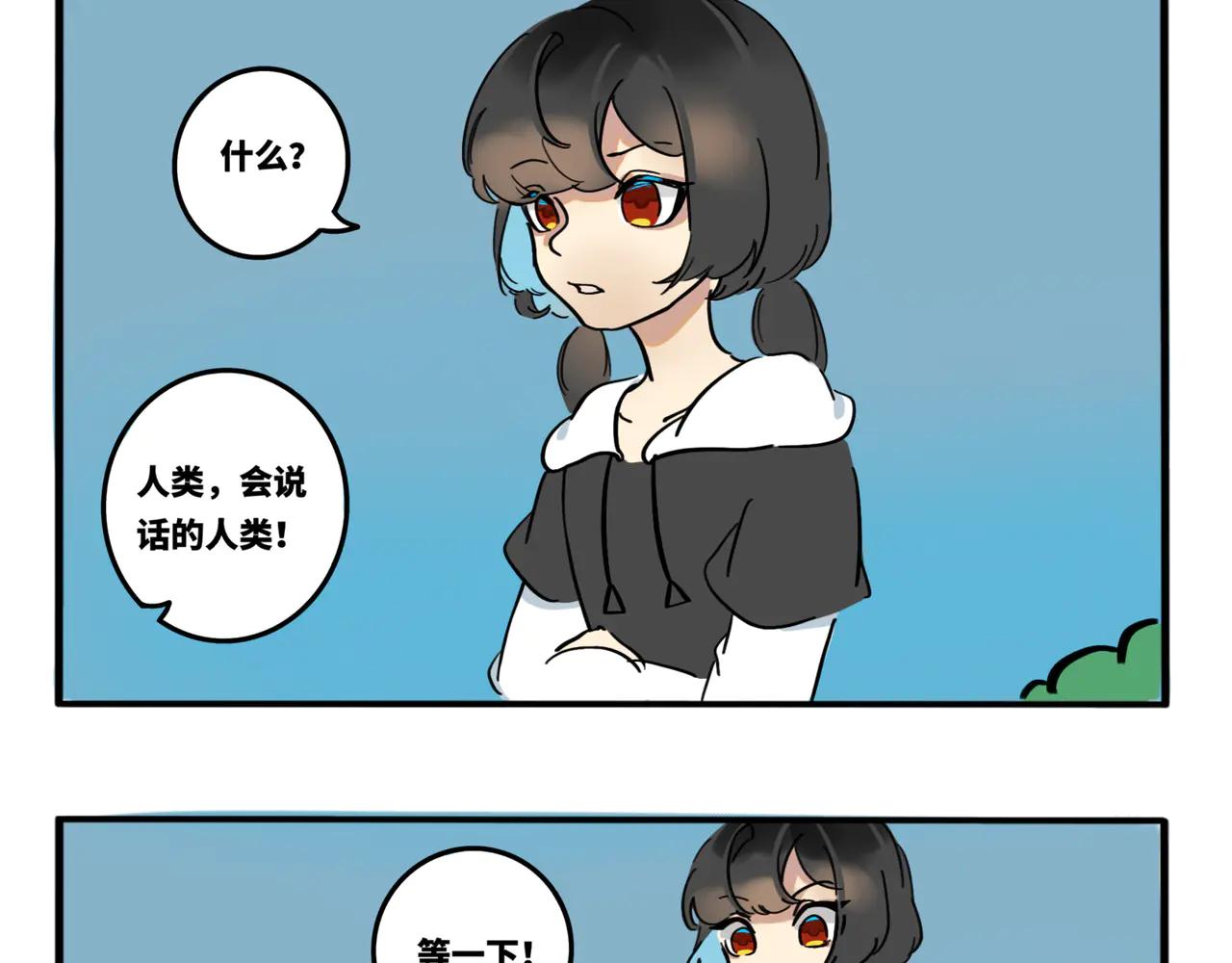 05.手机怎么不跟着穿越啊-第6话
