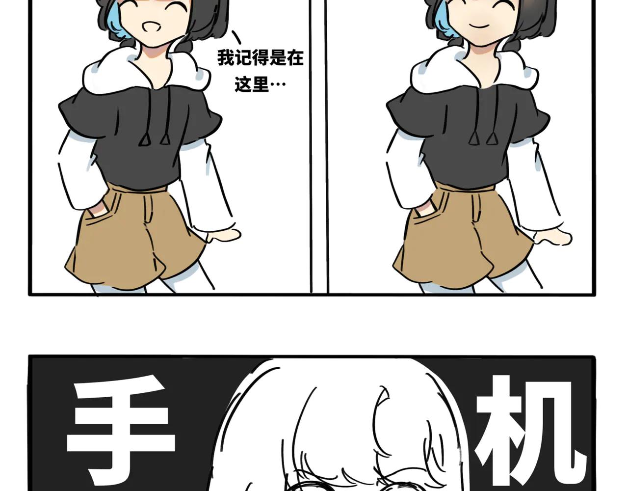 05.手机怎么不跟着穿越啊-第6话