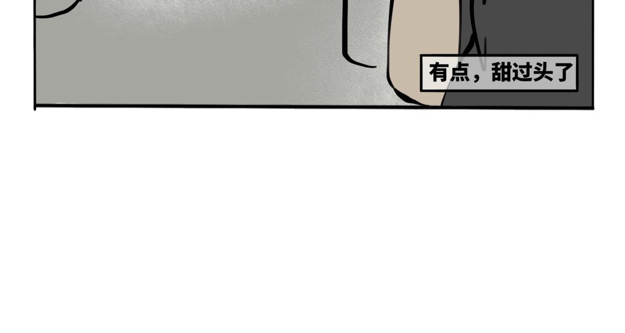 特别篇2愿你往后余生皆是坦途(1/2)-第62话