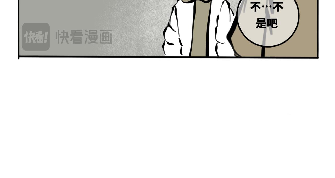 特别篇2愿你往后余生皆是坦途(1/2)-第62话