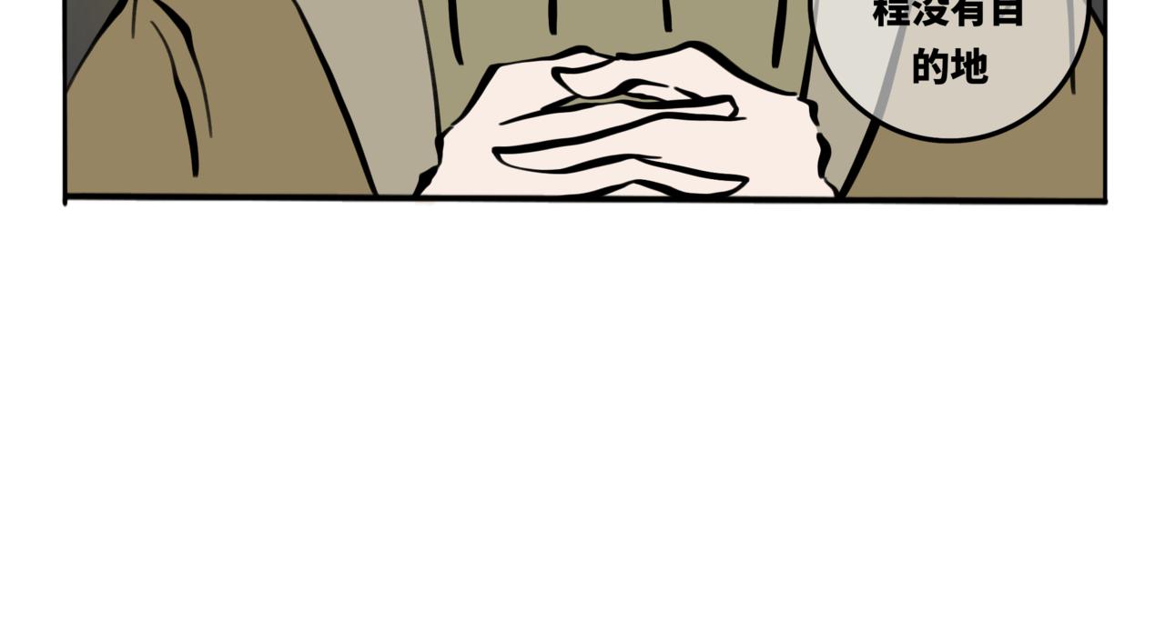 特别篇2愿你往后余生皆是坦途(1/2)-第62话
