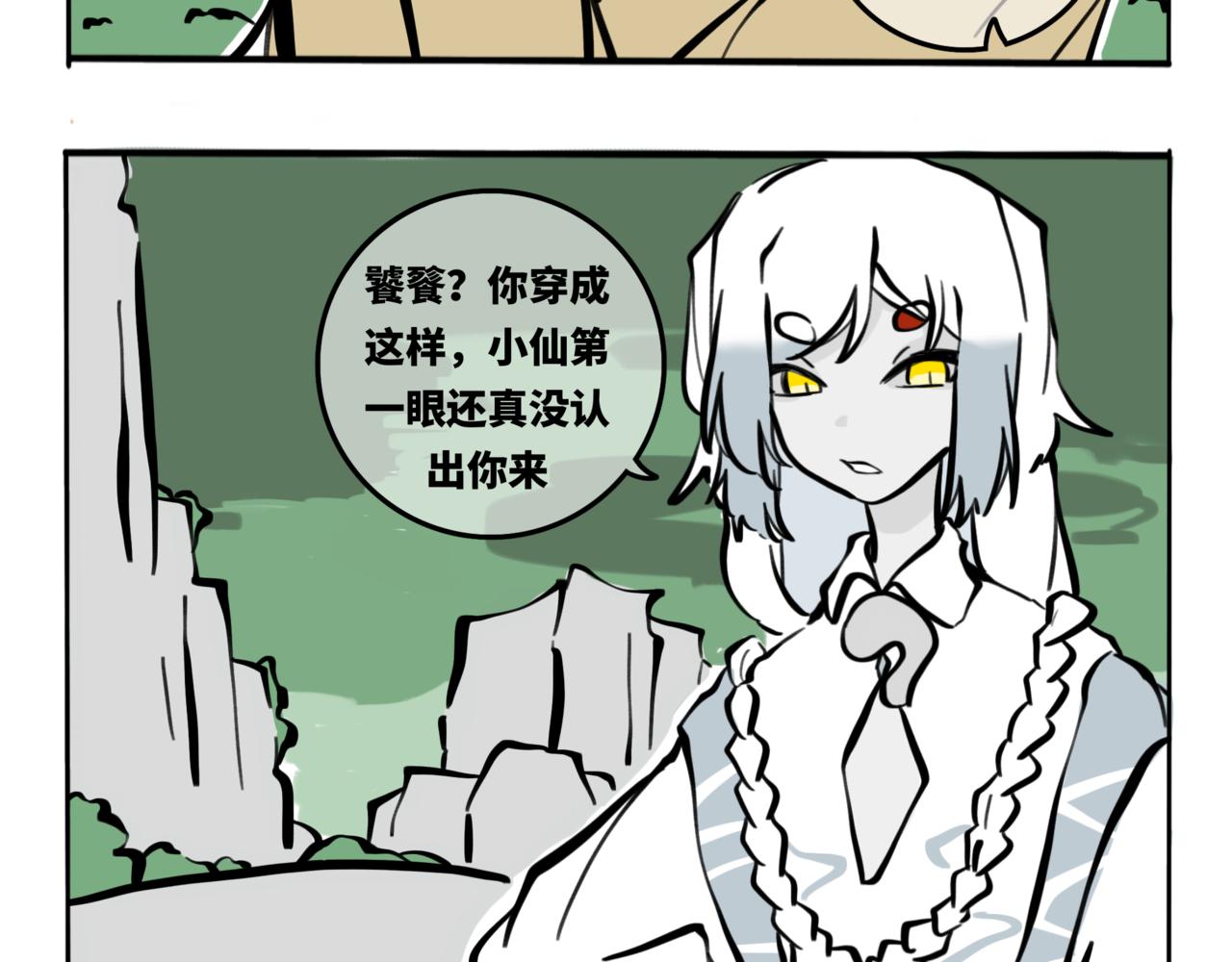 57.此间行云止2-第64话